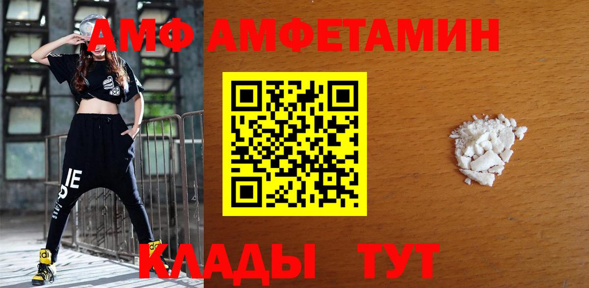 Магадан  KRAKEN ссылка  Амфетамин  маркетплейс состав  АМФЕТАМИН 97%  Вход с VPN 