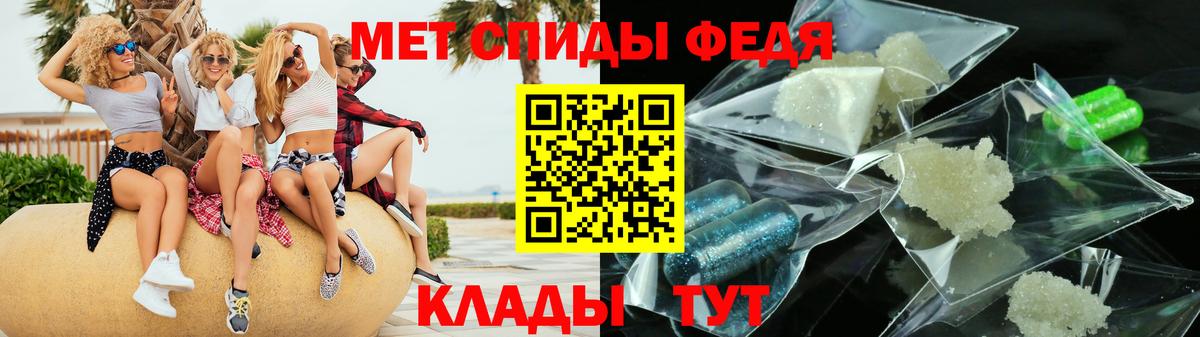 АМФ VHQ Магадан