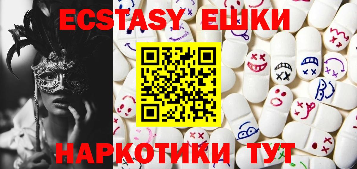 ЭКСТАЗИ louis Vuitton  Ecstasy бентли  Магадан  Ecstasy  Вход с VPN 