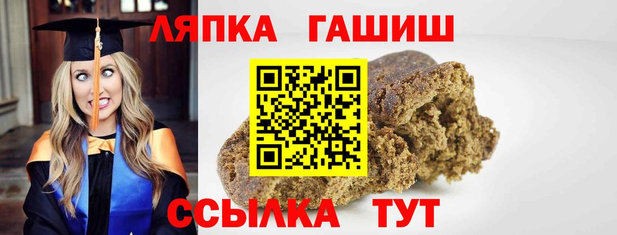 ГАШИШ ice o lator Магадан