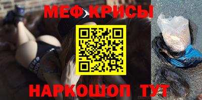 mix Донецк