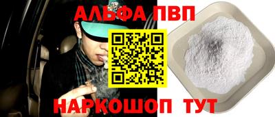 спайс Дубна