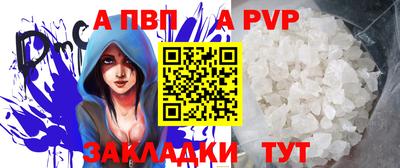 спайс Дубна