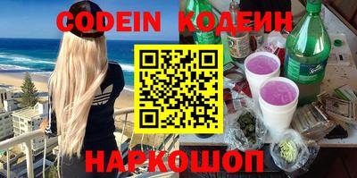 MESCALINE Донской
