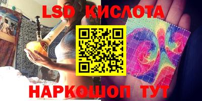 MESCALINE Донской
