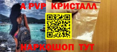 2c-b Усть-Илимск