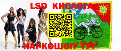 спайс Дубна