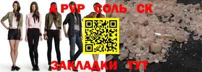 MESCALINE Донской