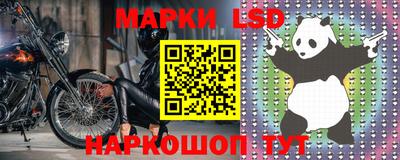 MESCALINE Донской