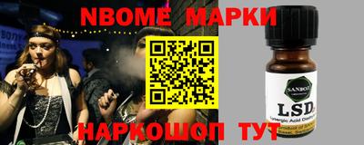 mix Донецк