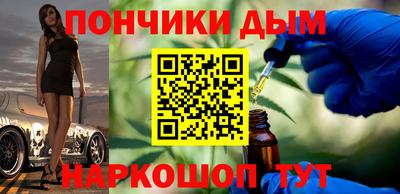 трава Уссурийск