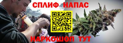 спайс Дубна