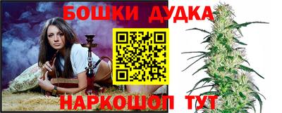 mix Донецк