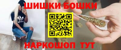 спайс Дубна