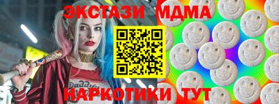 спайс Дубна