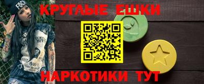 MESCALINE Донской