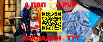 спайс Дубна