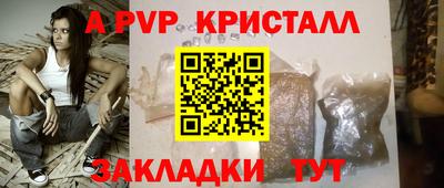 спайс Дубна