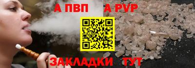 спайс Дубна