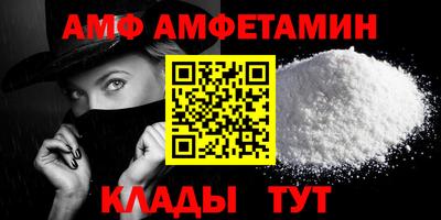 mix Донецк