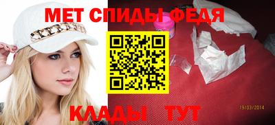 спайс Дубна
