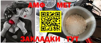 mix Донецк