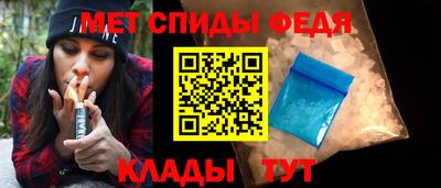 спайс Дубна