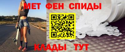 спайс Дубна