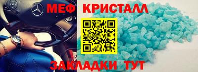 спайс Дубна