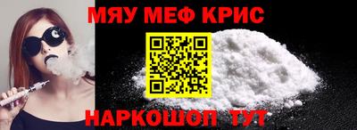 mix Донецк