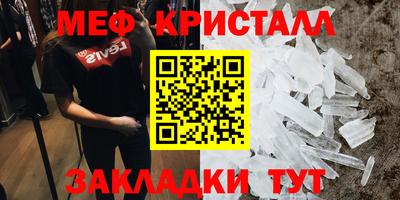 спайс Дубна
