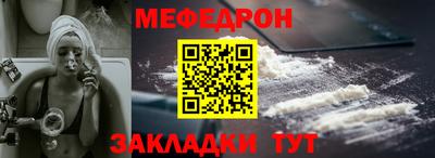 спайс Дубна