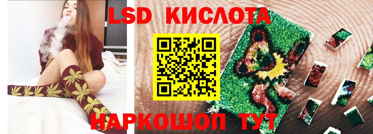 Магадан  Лсд 25 экстази кислота  Лсд 25 экстази кислота  Вход с VPN 