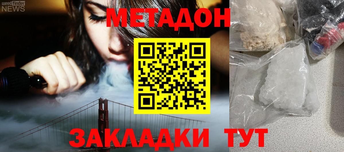 Каннабис Магадан