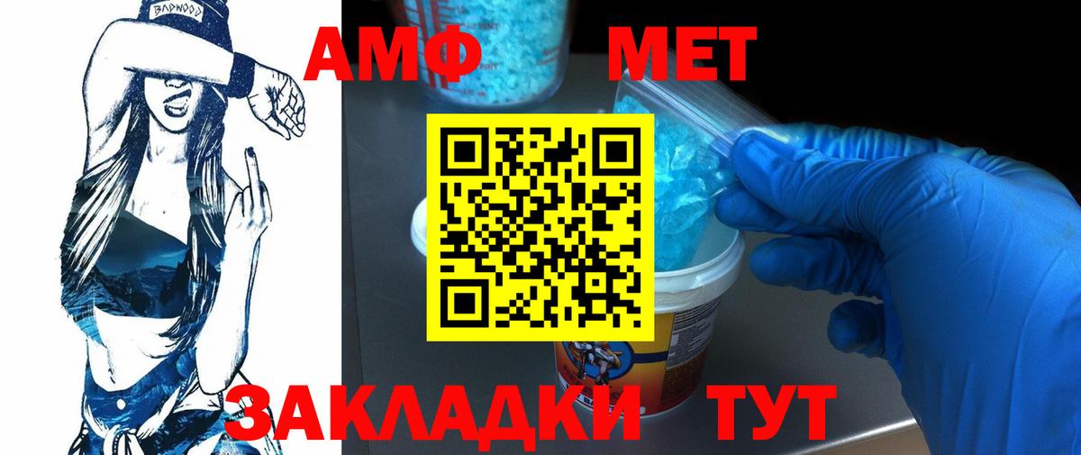 ЭКСТАЗИ  Гашиш  Магадан  Cocaine  Вход с VPN  МЕФ   МЕФ  Марихуана  АМФЕТАМИН кристаллы  ГАШ 