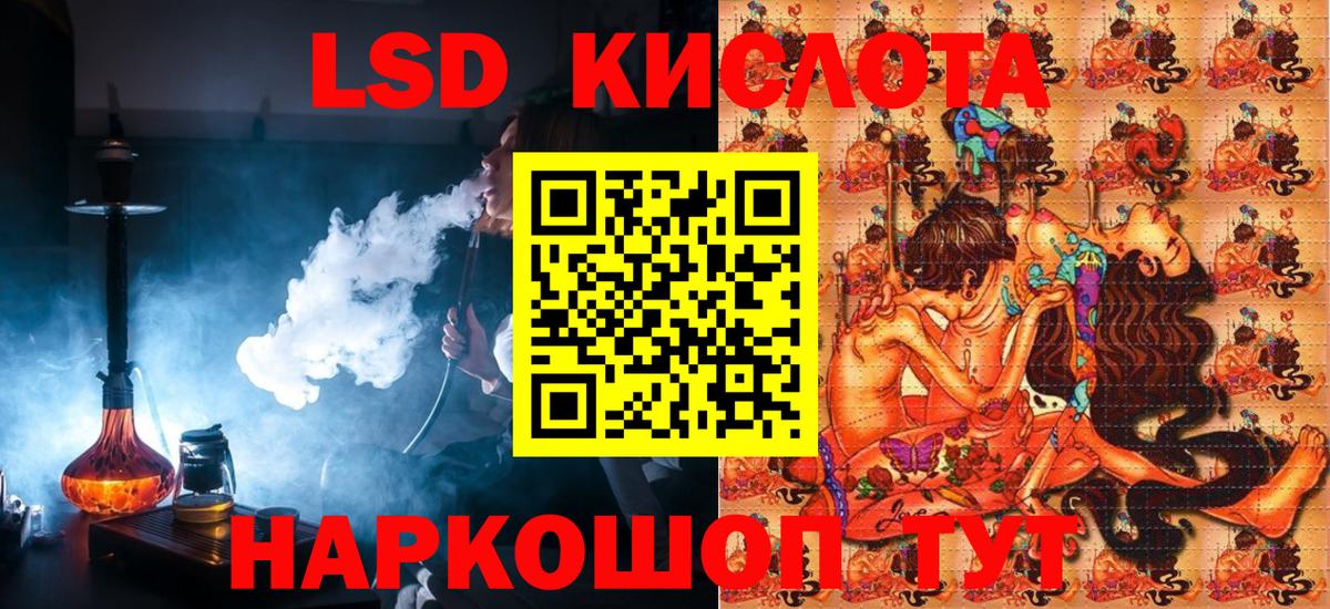 Магадан  Марки 25I-NBOMe 1,5мг  Вход с VPN 